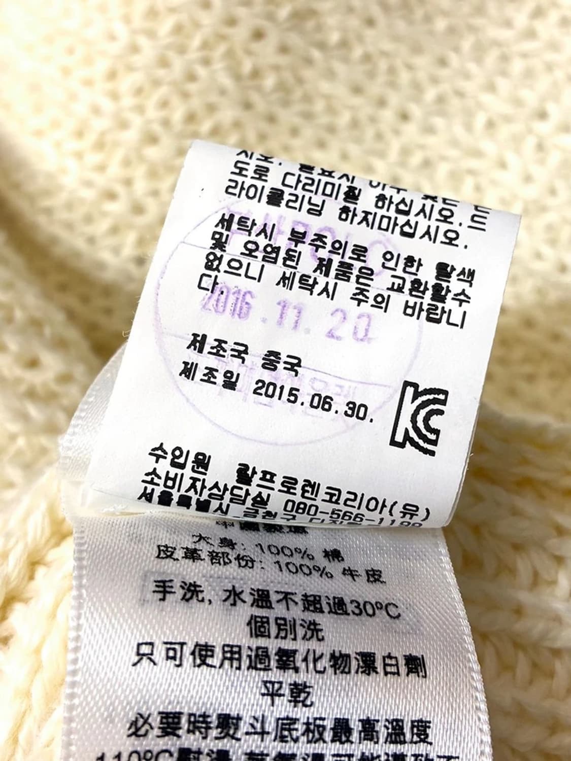 폴로 랄프로렌 스웨터 노버튼 니트 가디건 PN5158 상품이미지8