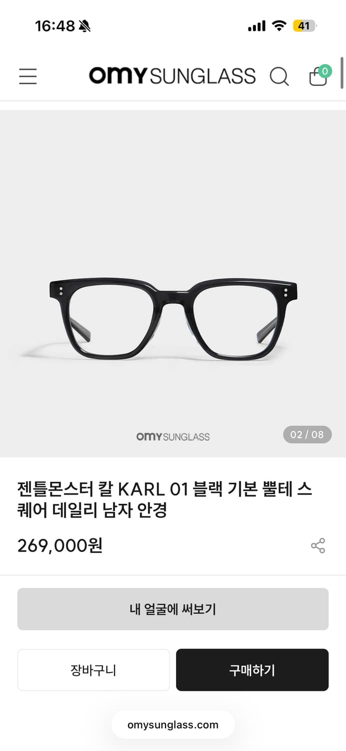 젠틀몬스터 KARL 01  상품이미지1