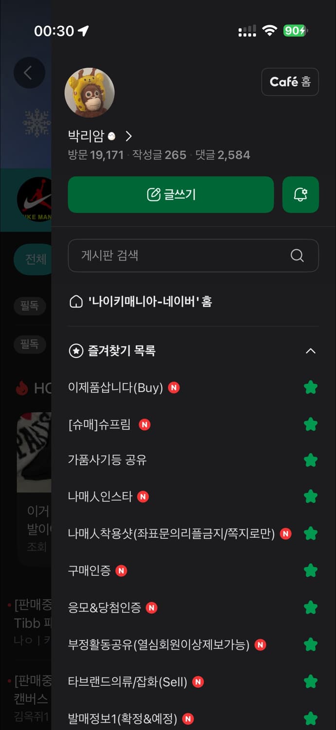 더블 플로랄 크로스 링 (US12 / 매장 풀구성 새상품) 상품이미지9