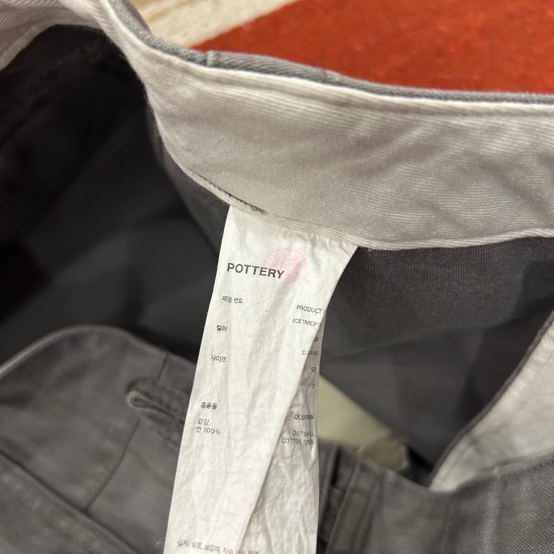 포터리 퍼티그팬츠 상품이미지6