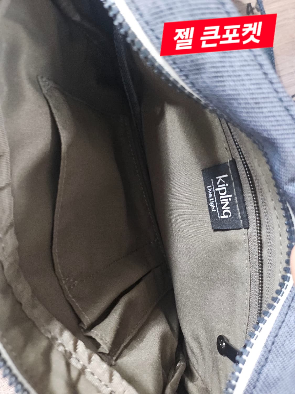 키플링 아바누 크로스백 상품이미지4