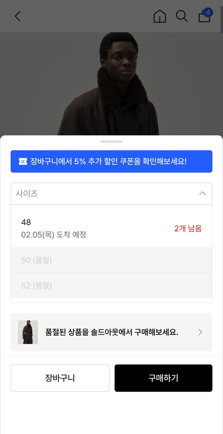 [50] 노이어 패디드 울 발마칸 상품이미지5