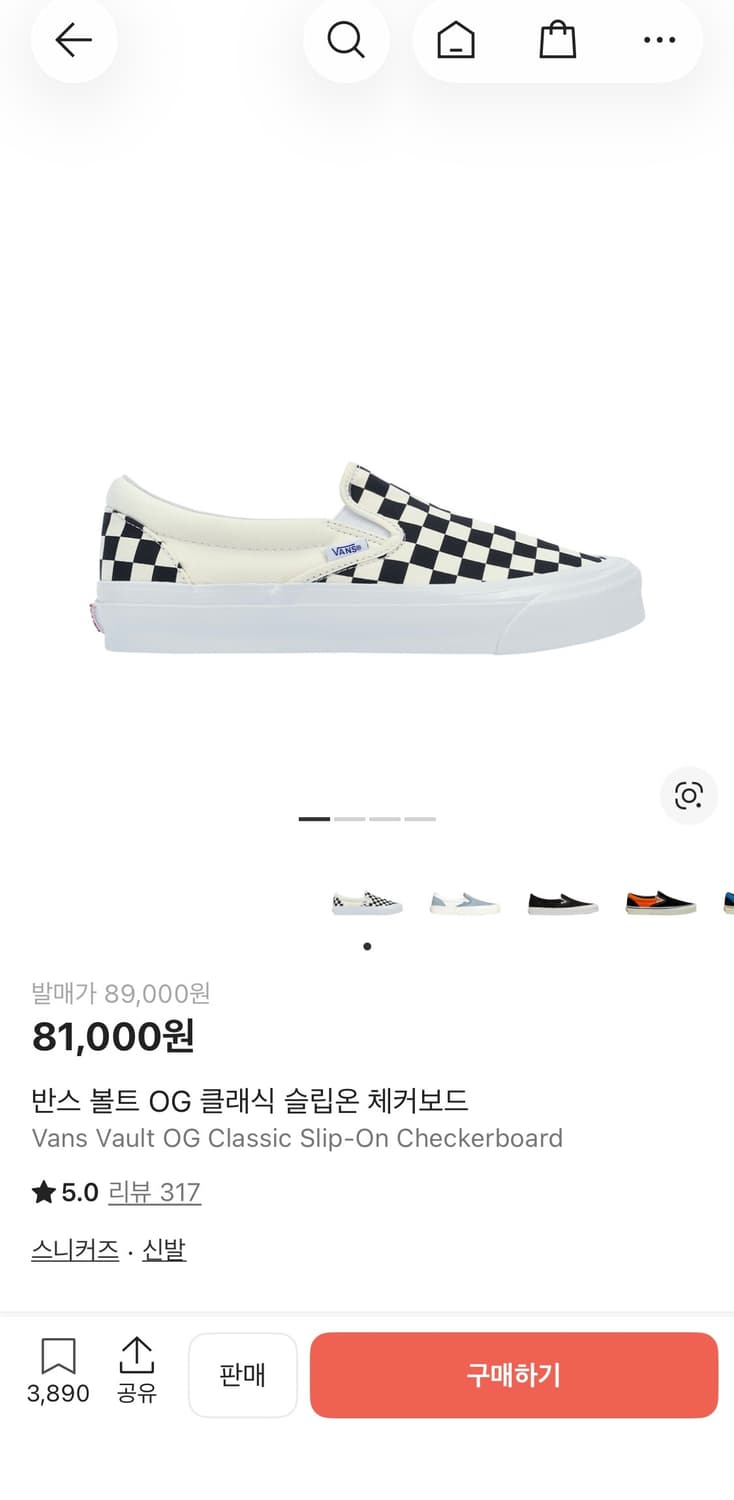 [새상품][300] 반스 볼트 OG 체커보드 슬립온 상품이미지1
