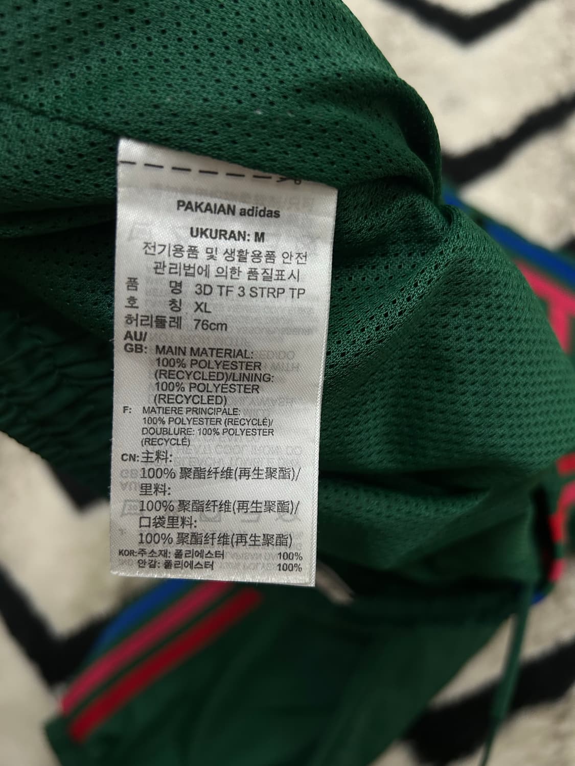 [XL]아디다스 트레포일 우븐 조거팬츠/다크그린 상품이미지6