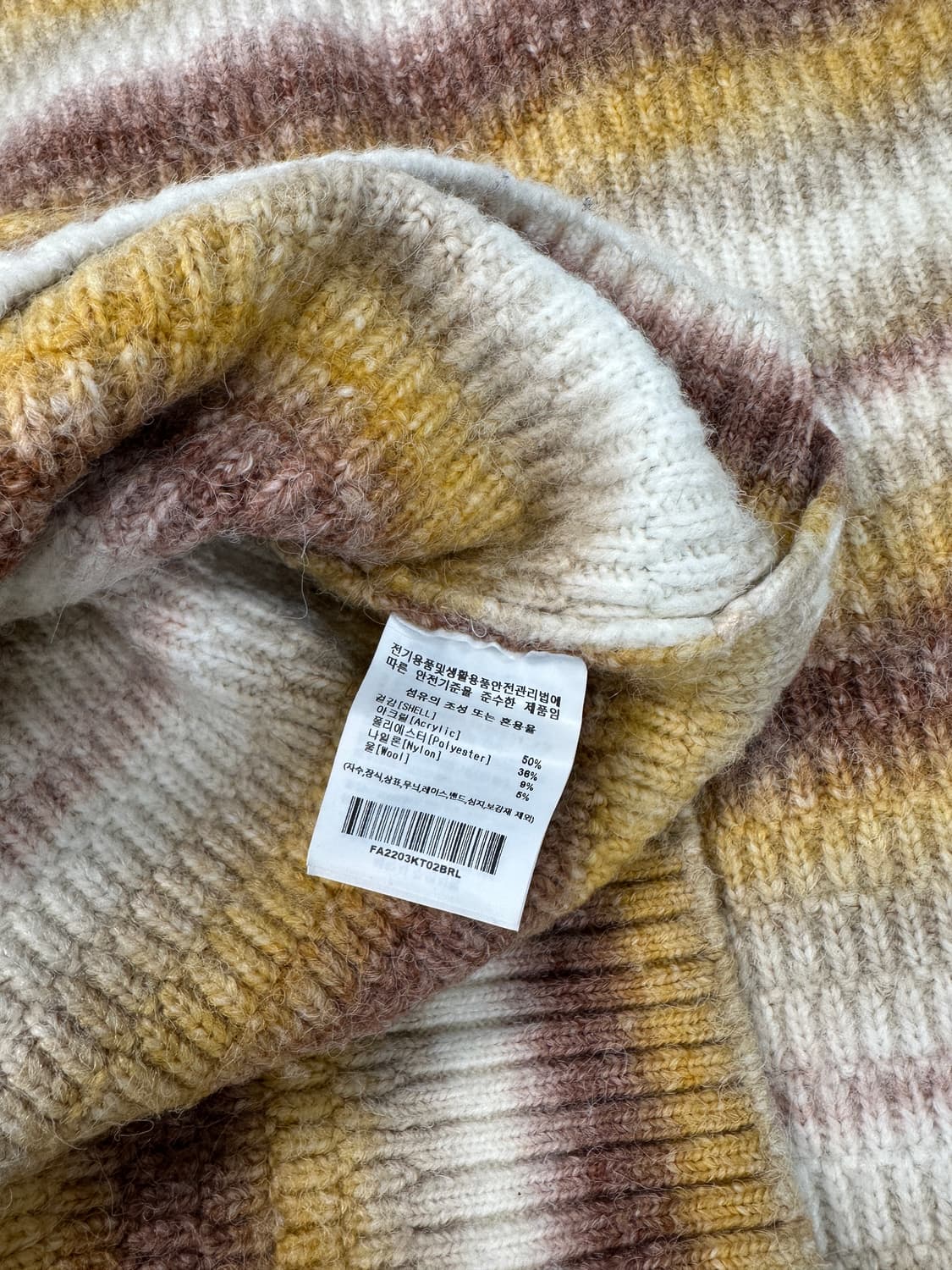 팔렛 그라데이션 울니트 브라운 L 상품이미지4