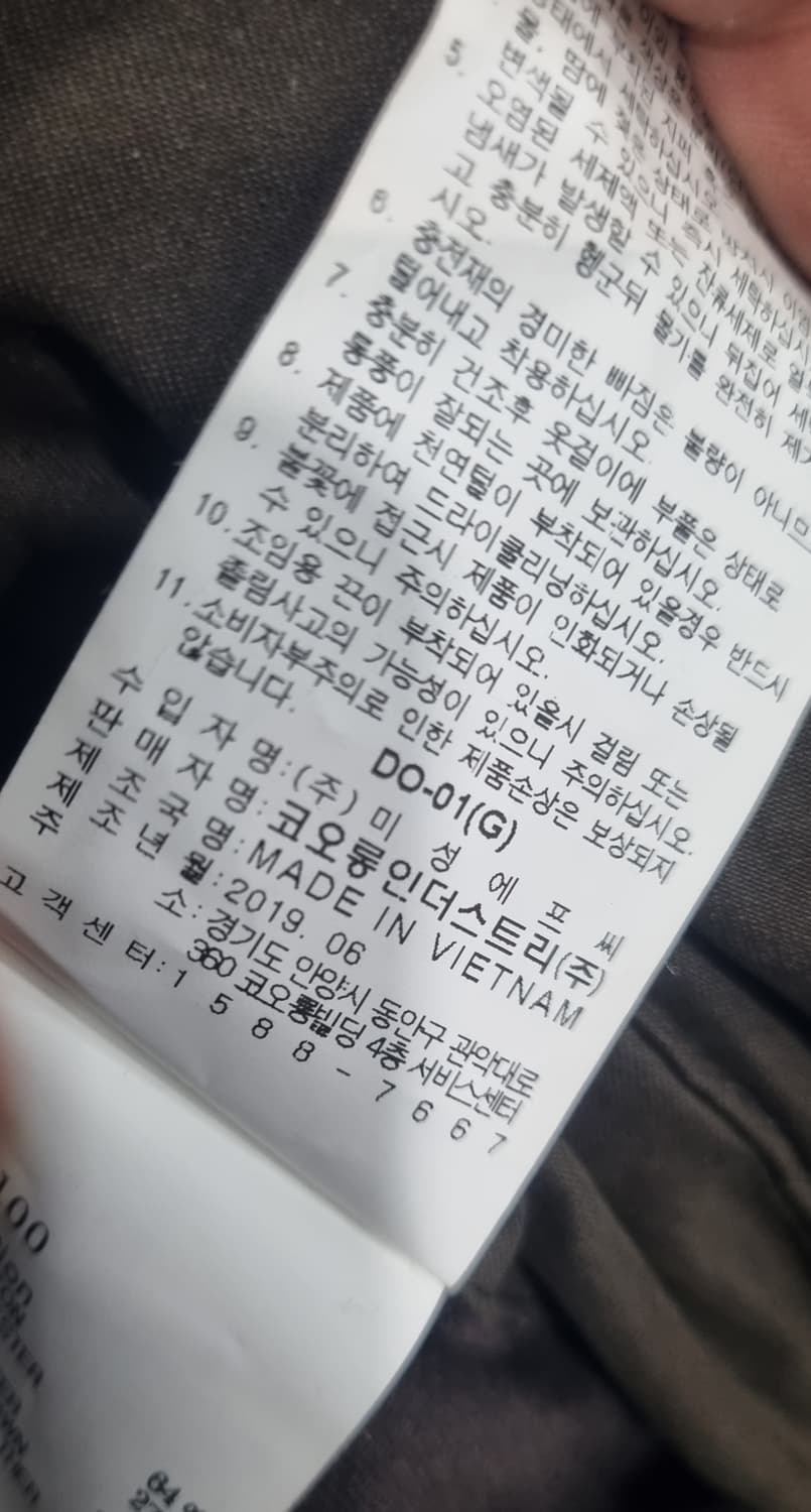 kolon) 에피그램 구스코트 남성용100사이즈(가슴단면59) 상태좋음 상품이미지5