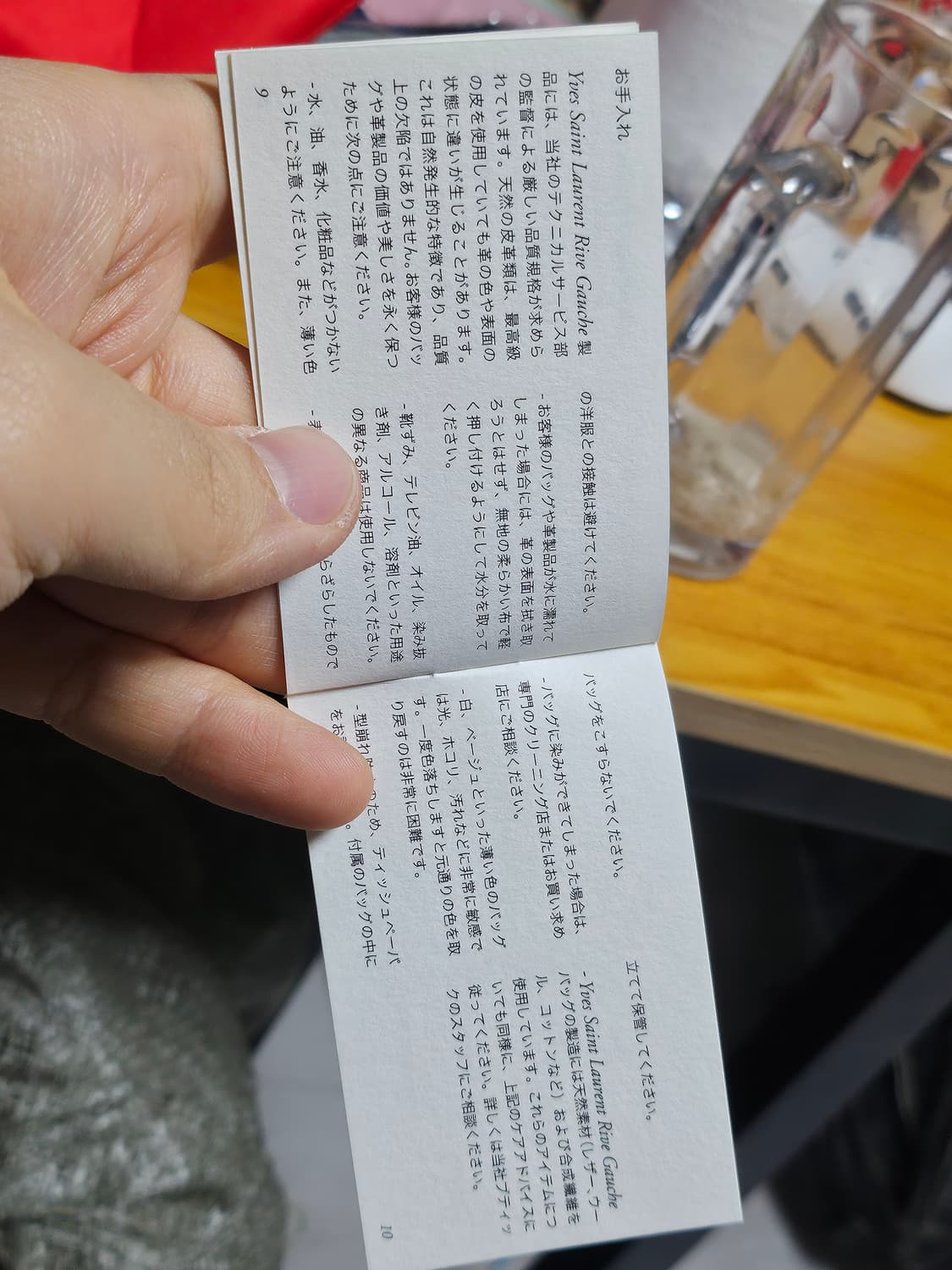 입생로랑 에나멜 뮤즈 백 청록 상품이미지4