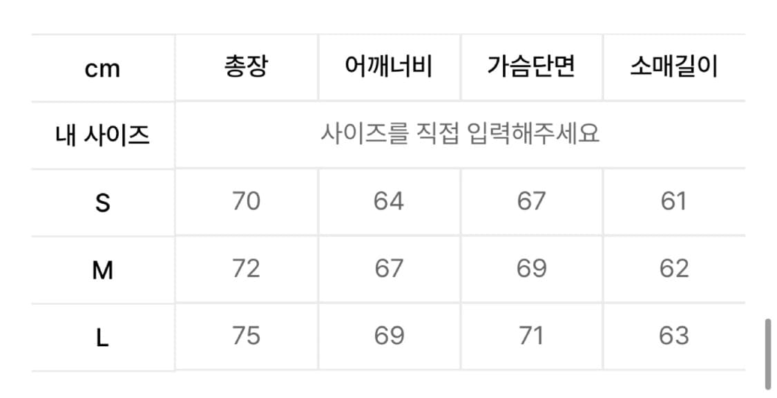 듀테로 퍼스트 다운 베이지  상품이미지5