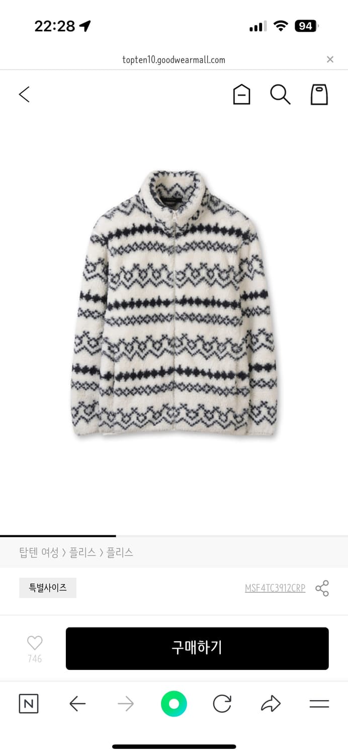 탑텐후리스 상품이미지1