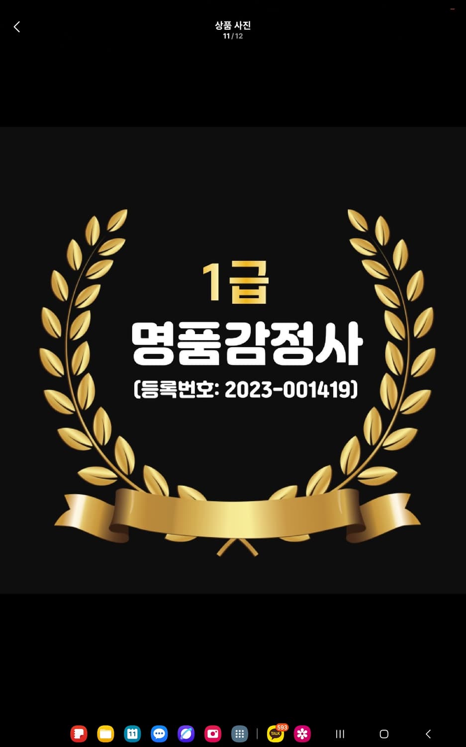 셀린느 빈티지 마카담 트리오프 로고 버클 숄더백 브라윤 상품이미지10