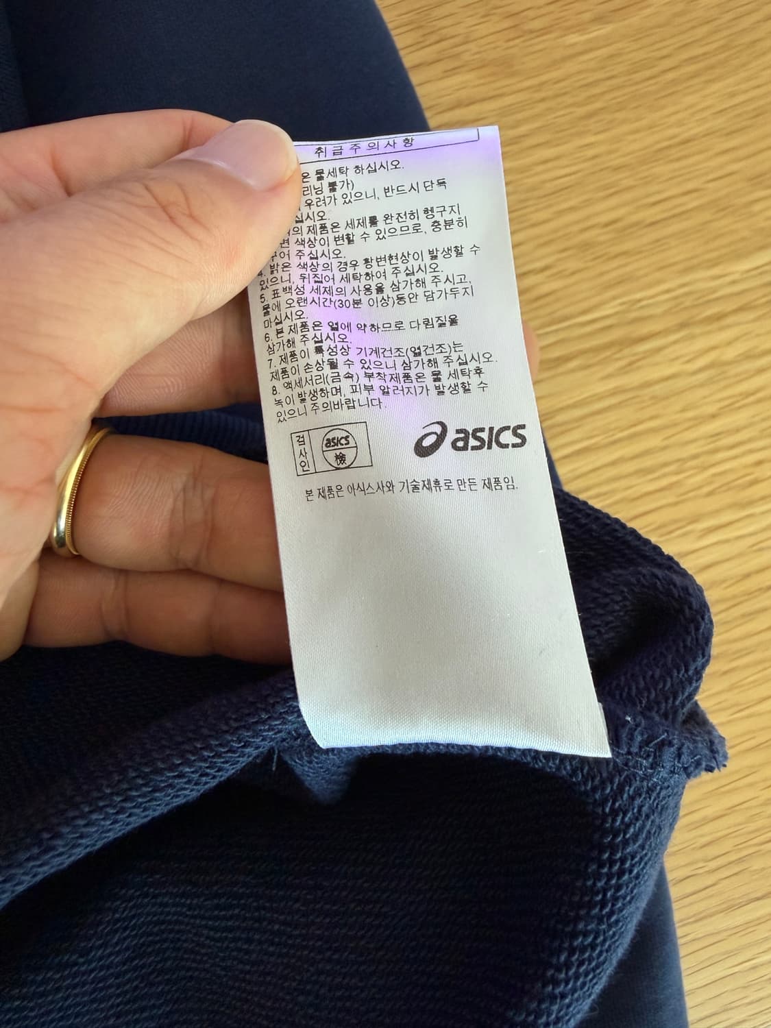 아식스(asics) 스웻 셔츠 상품이미지7