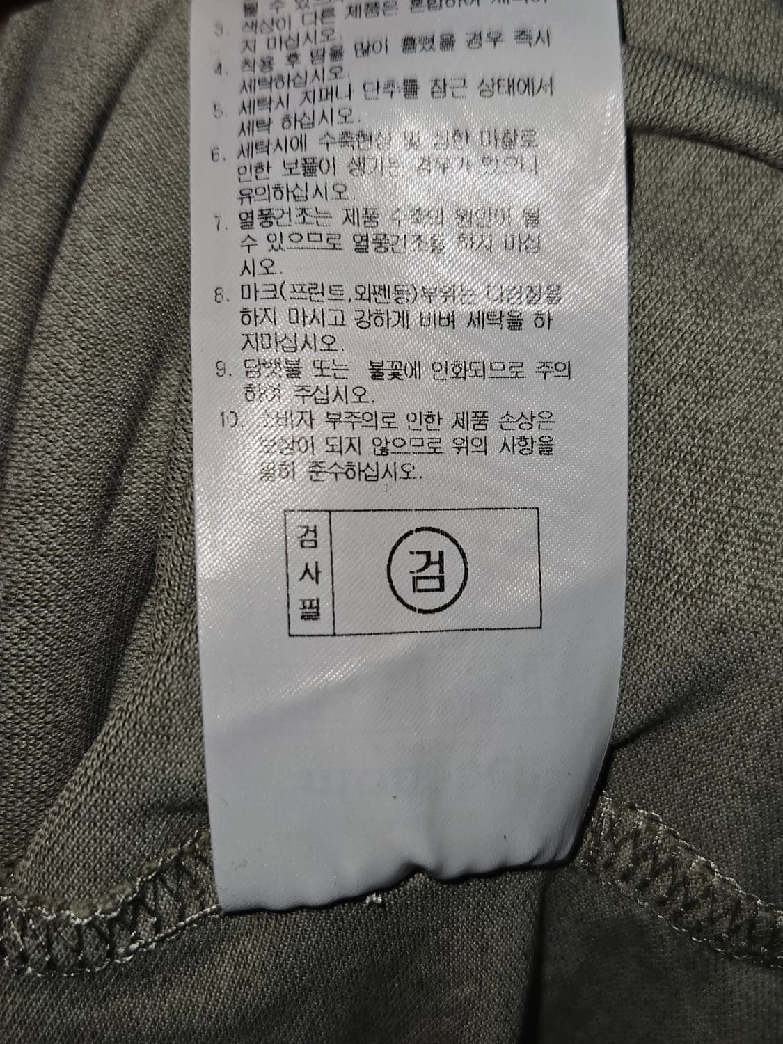 몽벨 montbell 기능성 반팔 카라티 폴로 피케티 스포츠 L 100 상품이미지6