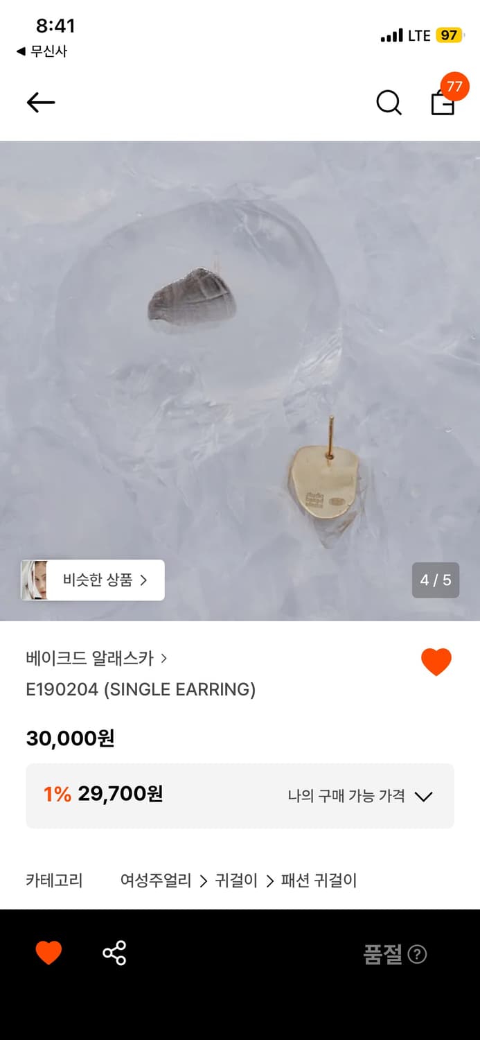 베이크드 알래스카 귀걸이 실버 E190204 상품이미지4