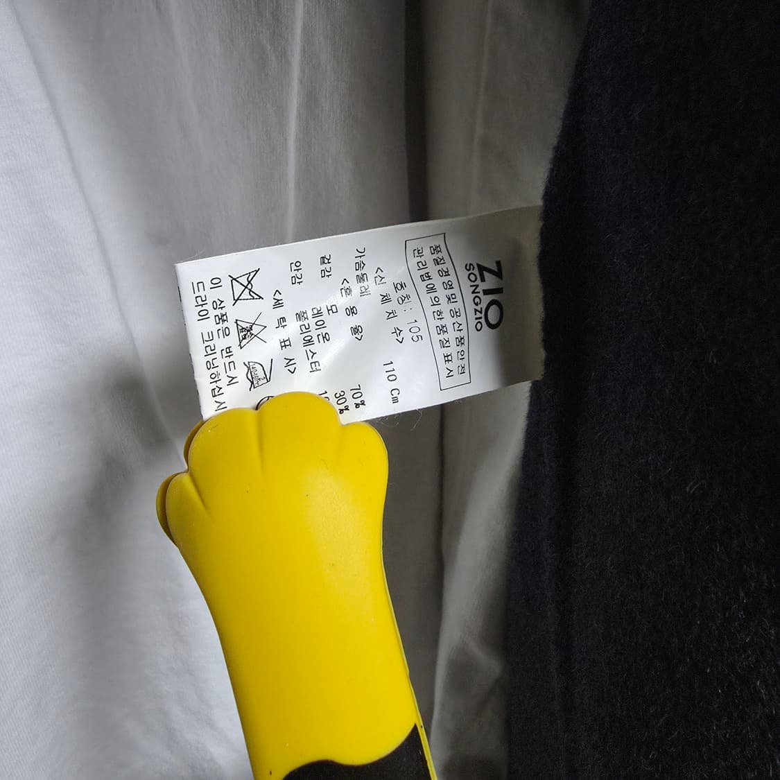 지오송지오 ZIO SONGZIO 남성 코트 울 모 레이온 혼방 상품이미지2