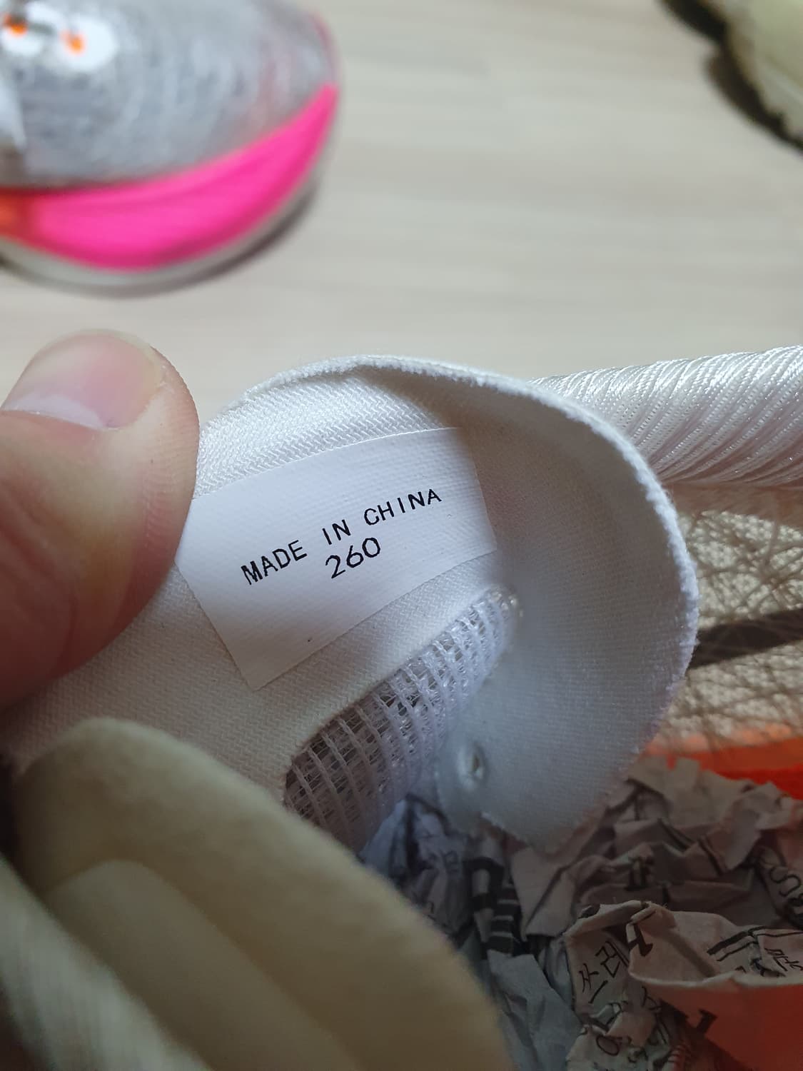 전마협 슈플라이트 러닝화 260 상품이미지10