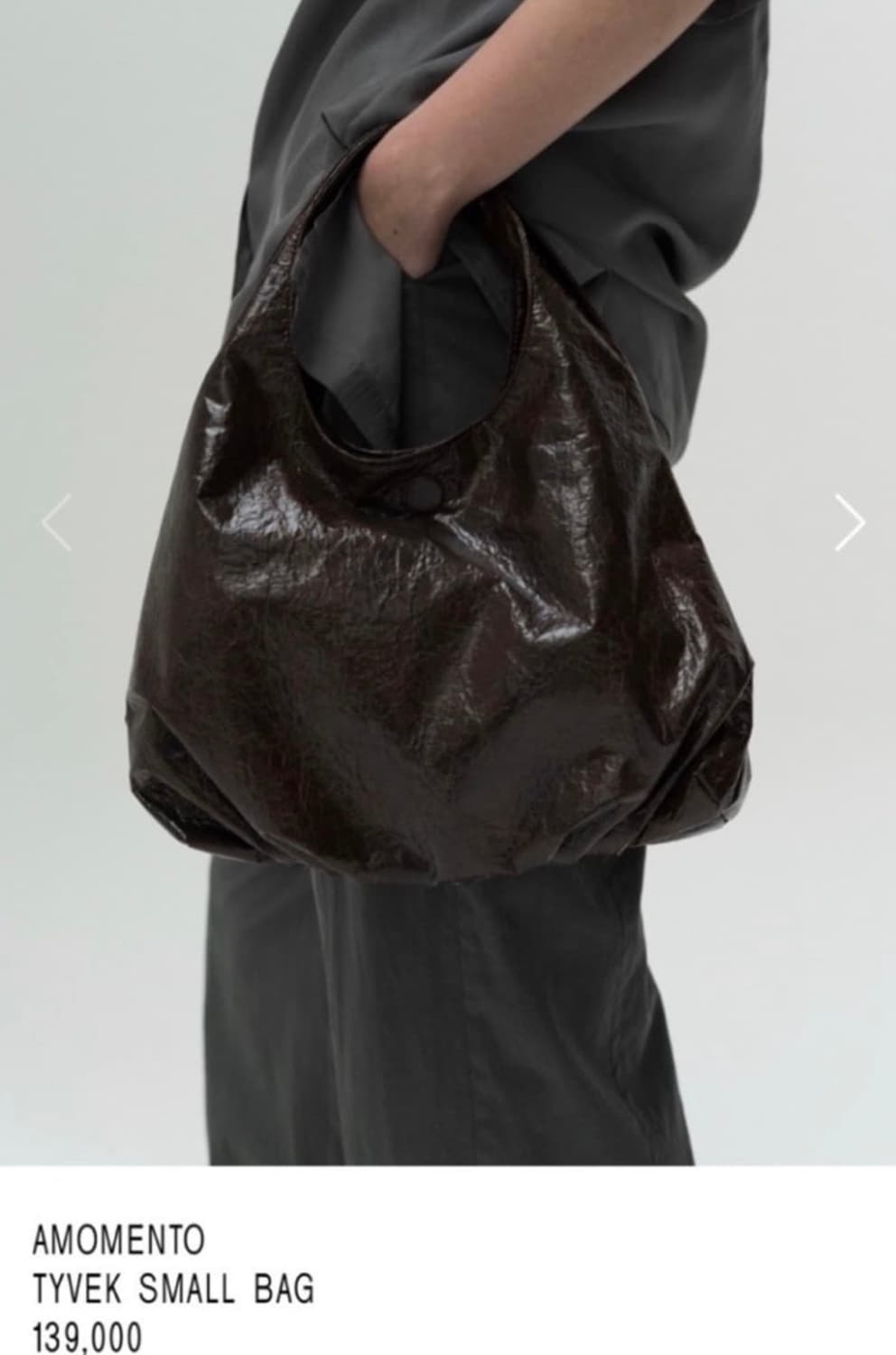 아모멘토 타이백 상품이미지1