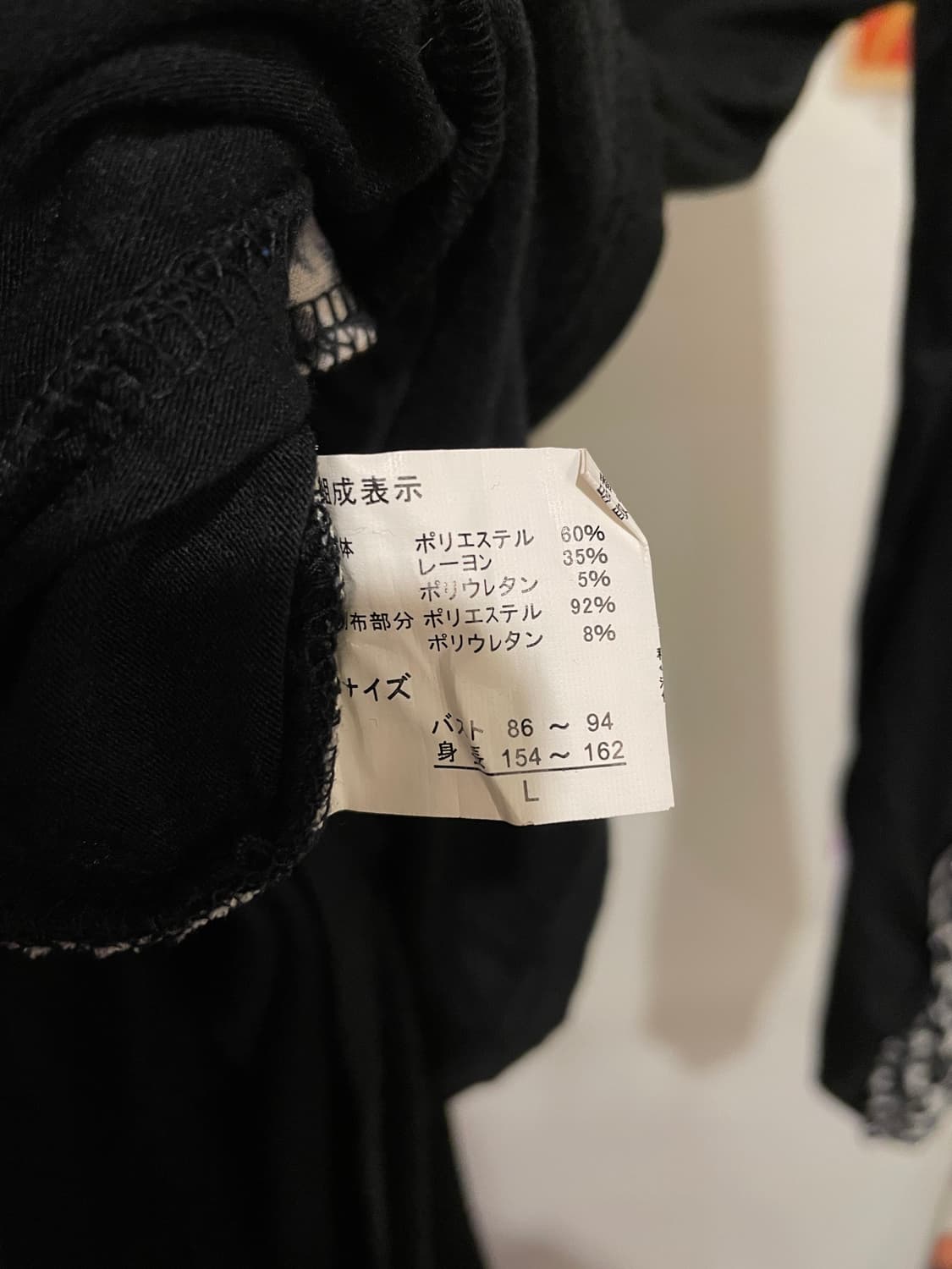 레오파드 패턴 체인 레이어드 블랙 원피스 갸루 상품이미지9