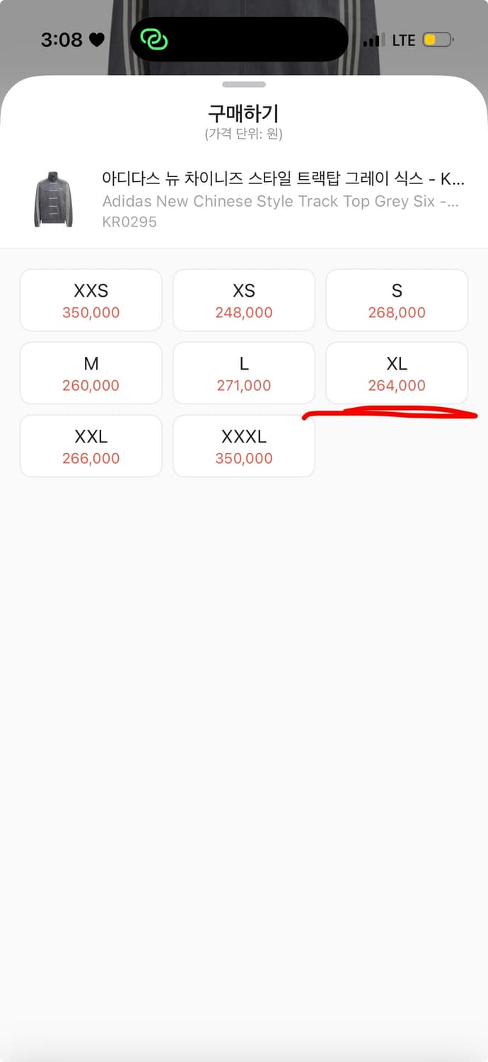 아디다스 져지 중티다스 그레이 xl  상품이미지2