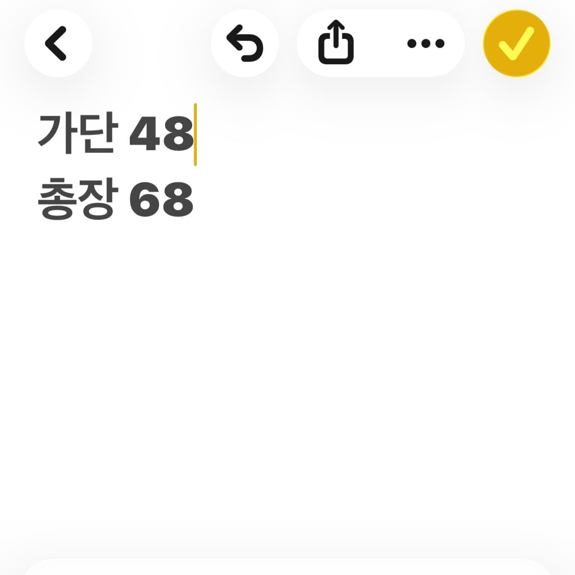 (정품) 구찌 스트라이프 브이넥 니트 상품이미지6