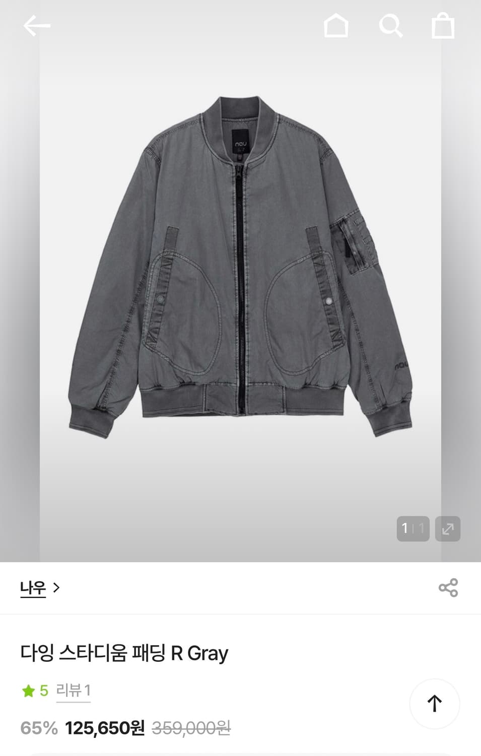 [새상품급] nau U 다잉 스타디움 패딩(ma-1) -M- 상품이미지4