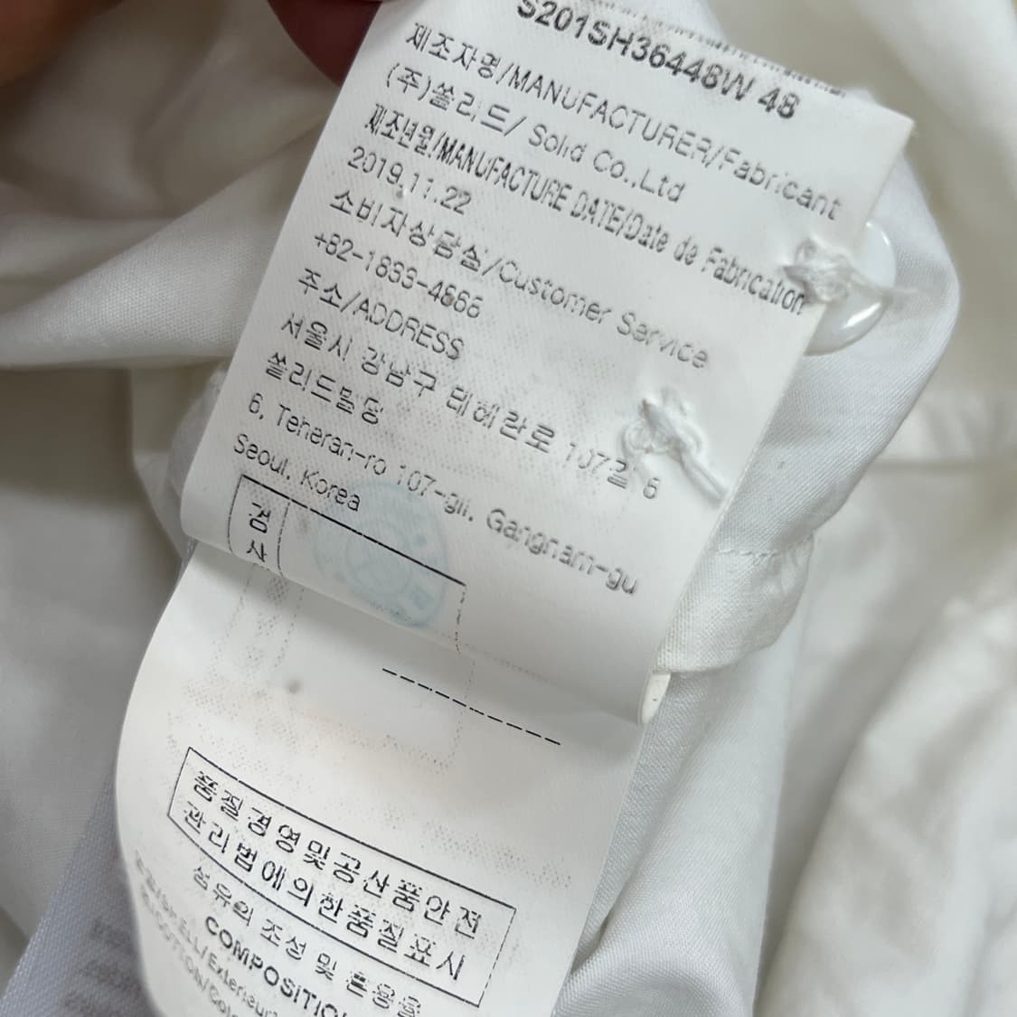 Solid homme 솔리드옴므 화이트 셔츠 48 상품이미지8