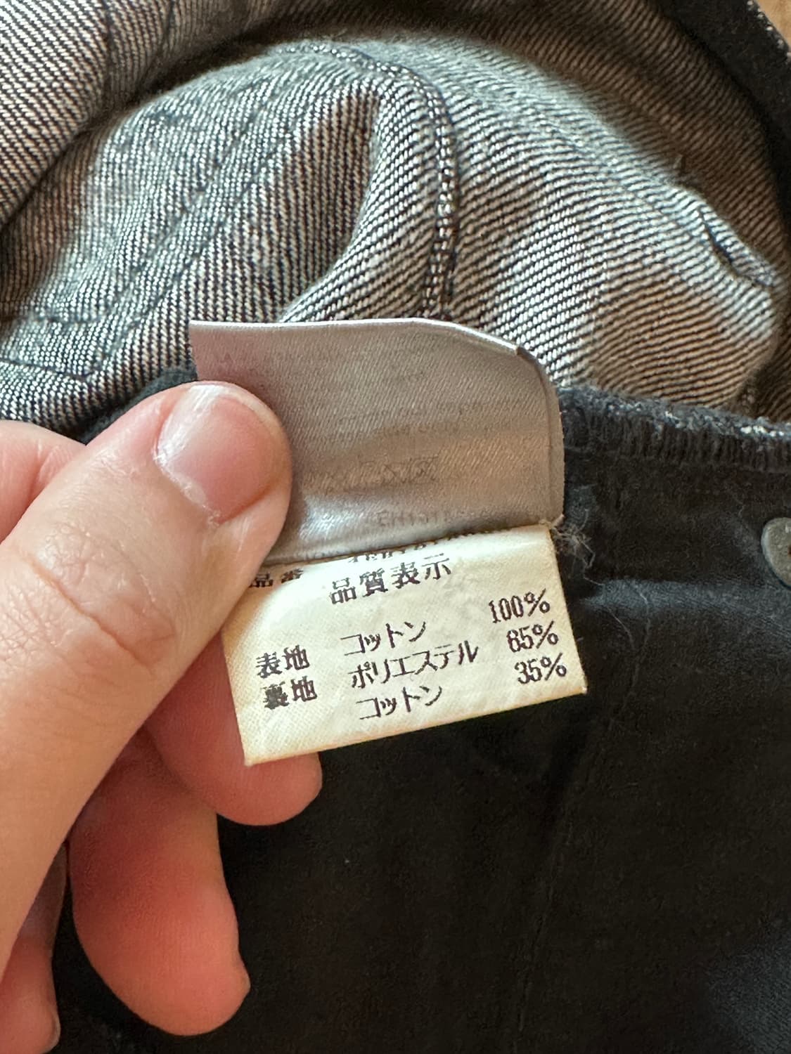 [29] 04ss 디올 옴므 디스트로이드 진 상품이미지8