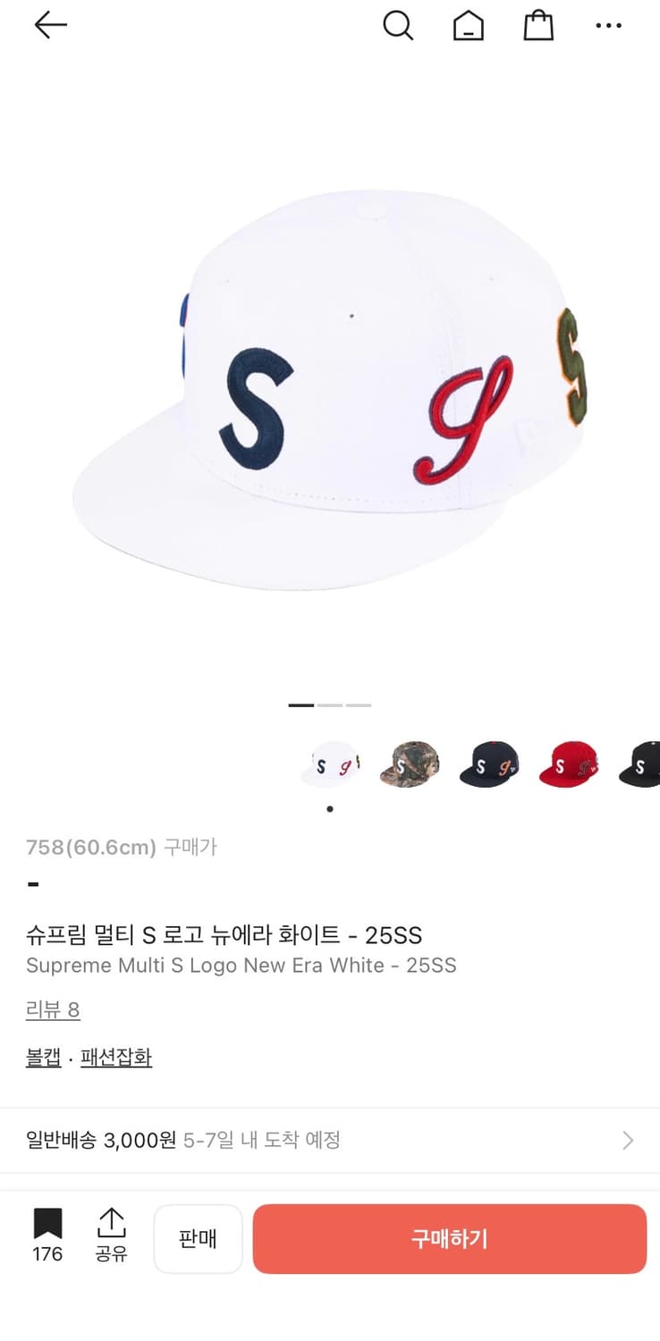 슈프림 멀티 S 로고 뉴에라 화이트 - 25SS 상품이미지1