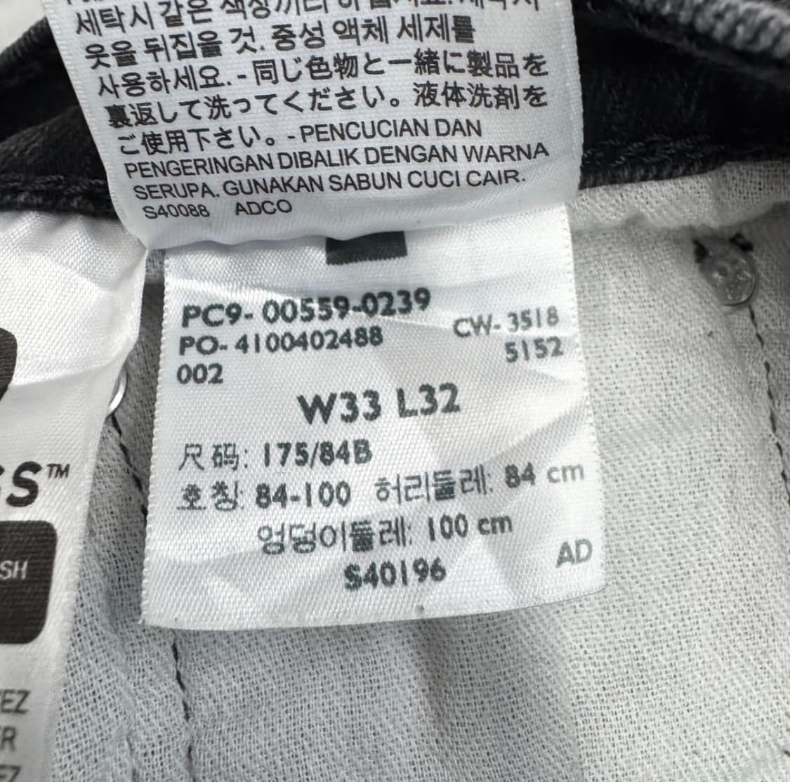 리바이스 599 새깅데님 상품이미지2