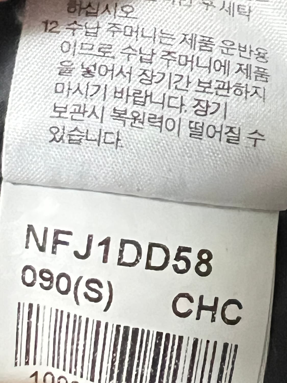 눕시 차콜 s사이즈 상품이미지2