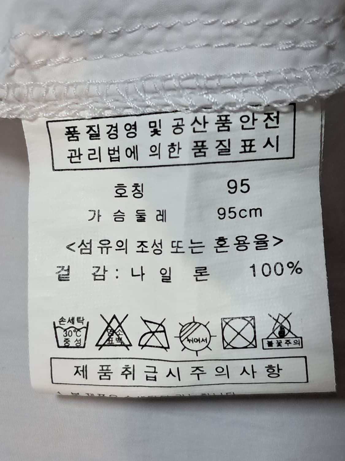 세바스찬 골프 여성 바람막이 95 상품이미지9