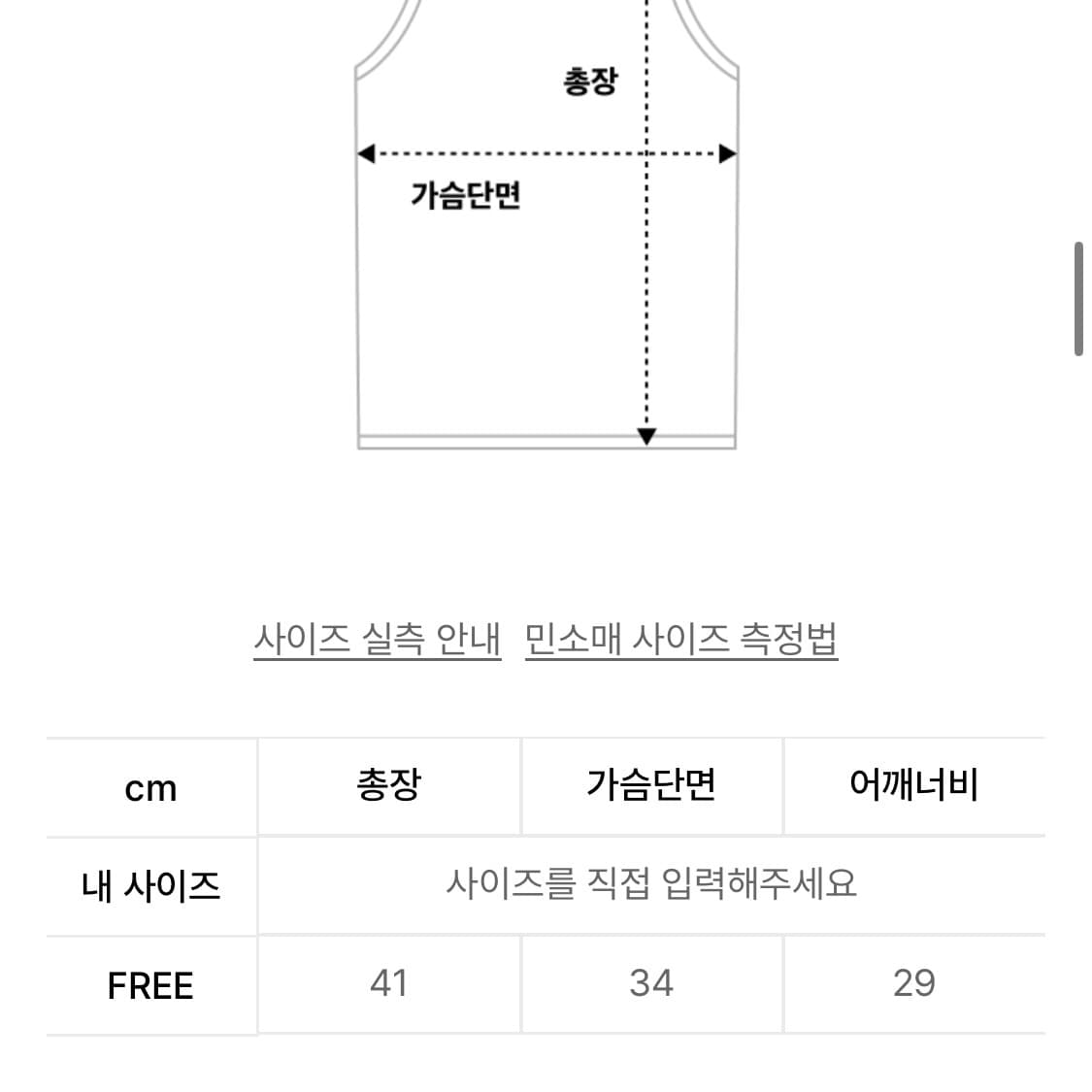 글로니 g classic sleeveless 블랙 상품이미지6