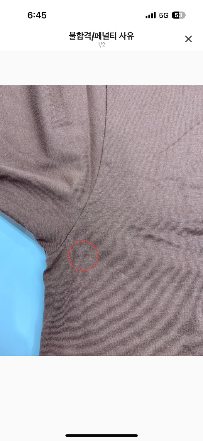 슈프림 베어티 라지 새상품 상품이미지3