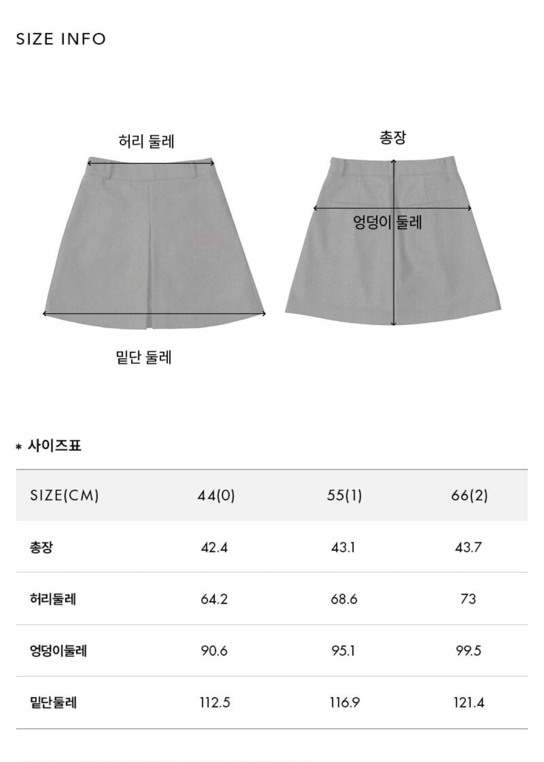 택O) 앤유 메일리 울 스커트 차콜 그레이 [김나영, 류이서 착용] 상품이미지5