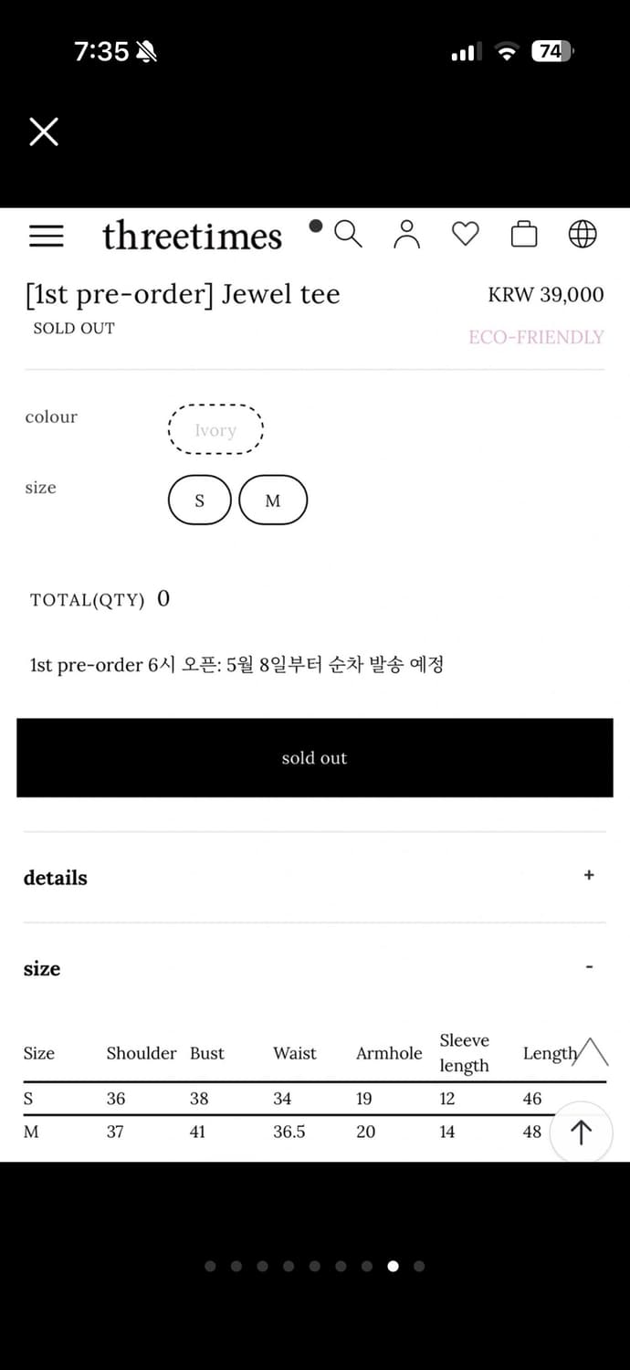 새상품) 쓰리타임즈 쥬얼티 화이트 s 상품이미지9