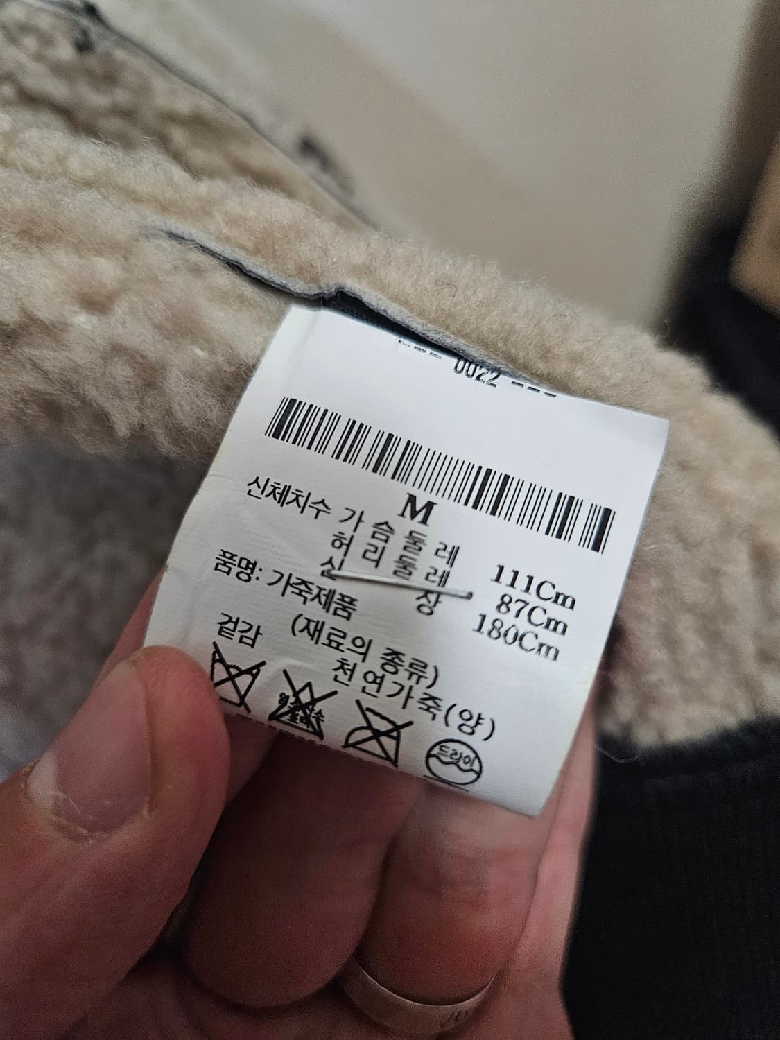 L ~ XL) Theory 띠어리 리얼 무스탕 상품이미지4