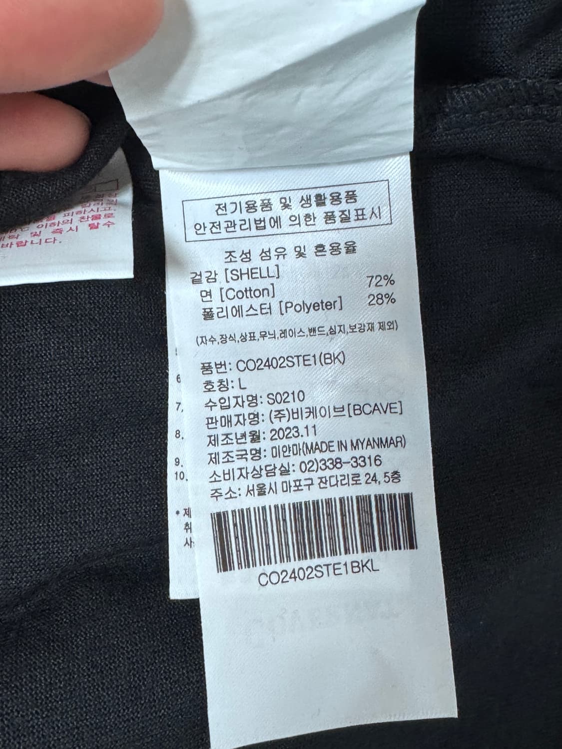 커버낫 반팔 티셔츠 L 상품이미지4