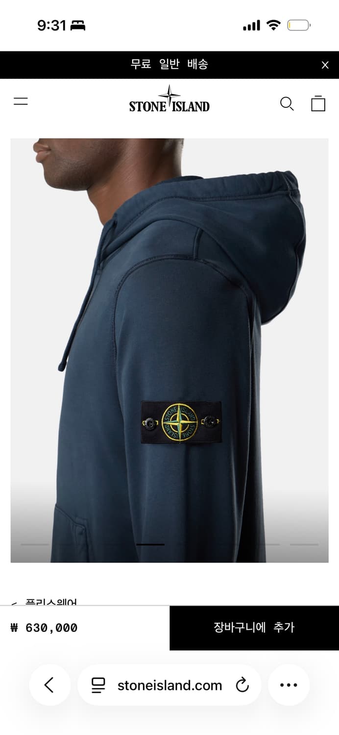 Stone island hoodies 상품이미지2