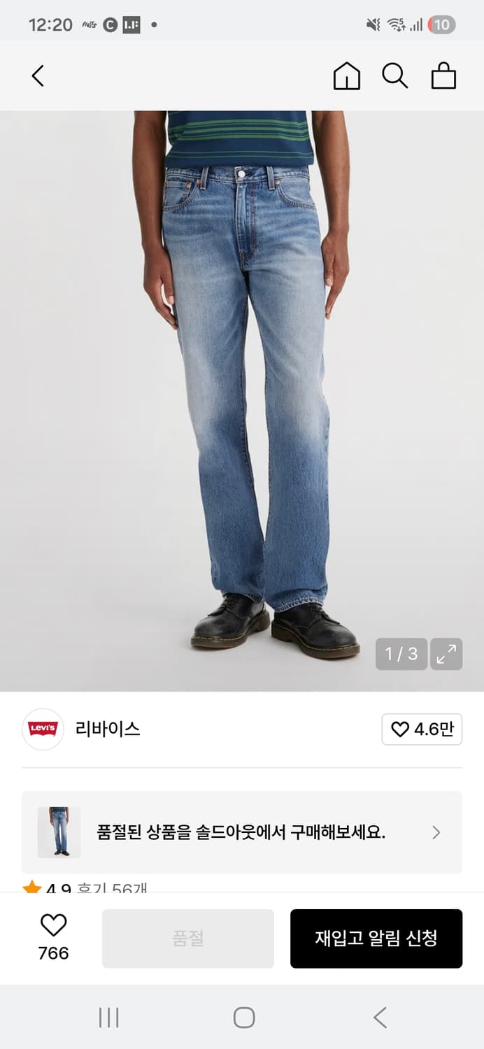 리바이스 프리미엄 555 30x32  상품이미지8