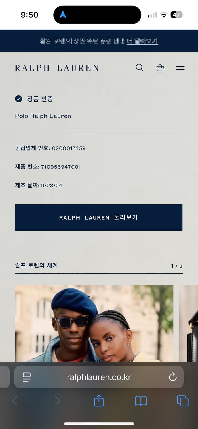 폴로 밀리터리 셔츠 자켓 상품이미지4