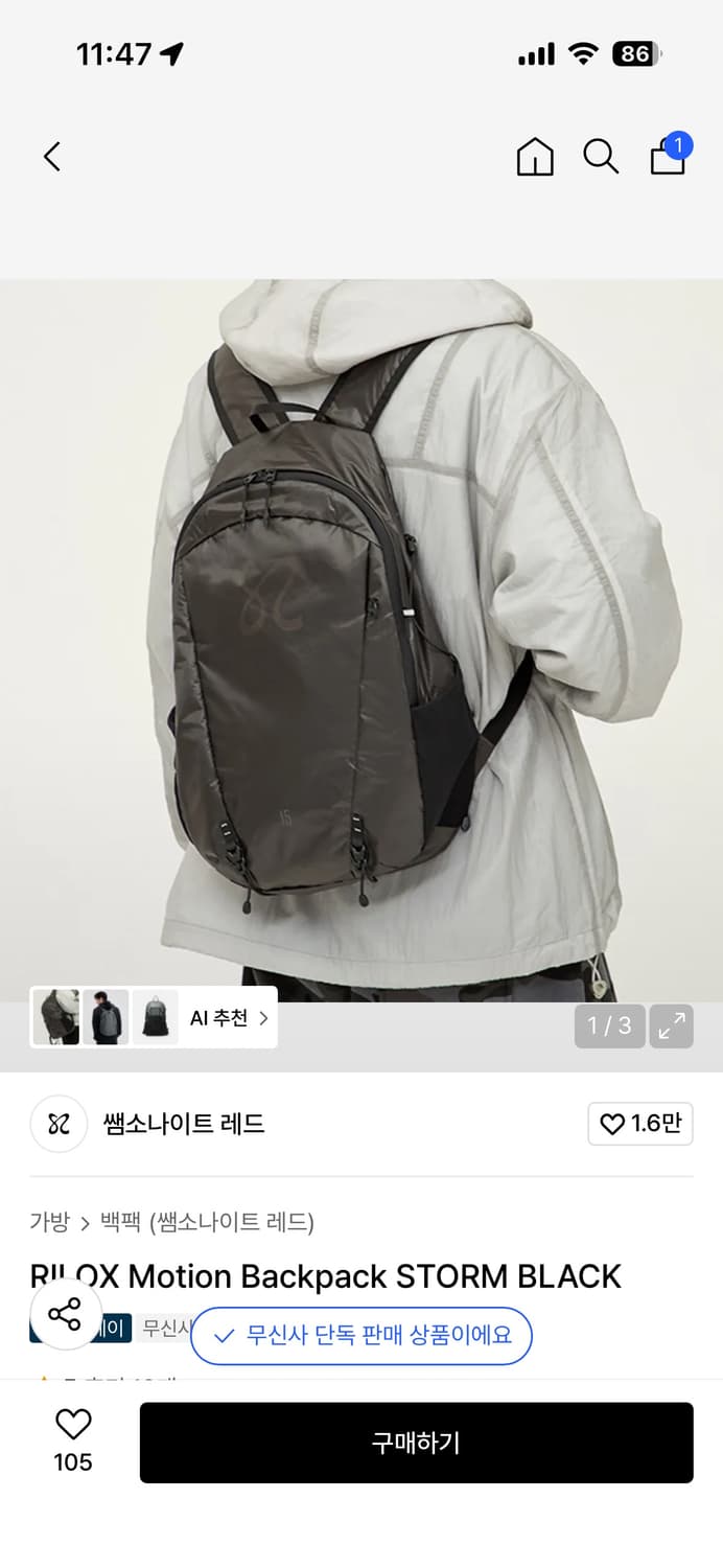 쌤소나이트 레드 백팩 상품이미지1