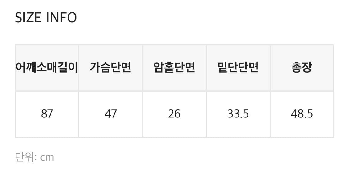 블랙업 코닉 나그랑 후드집업 [화이트] 상품이미지2