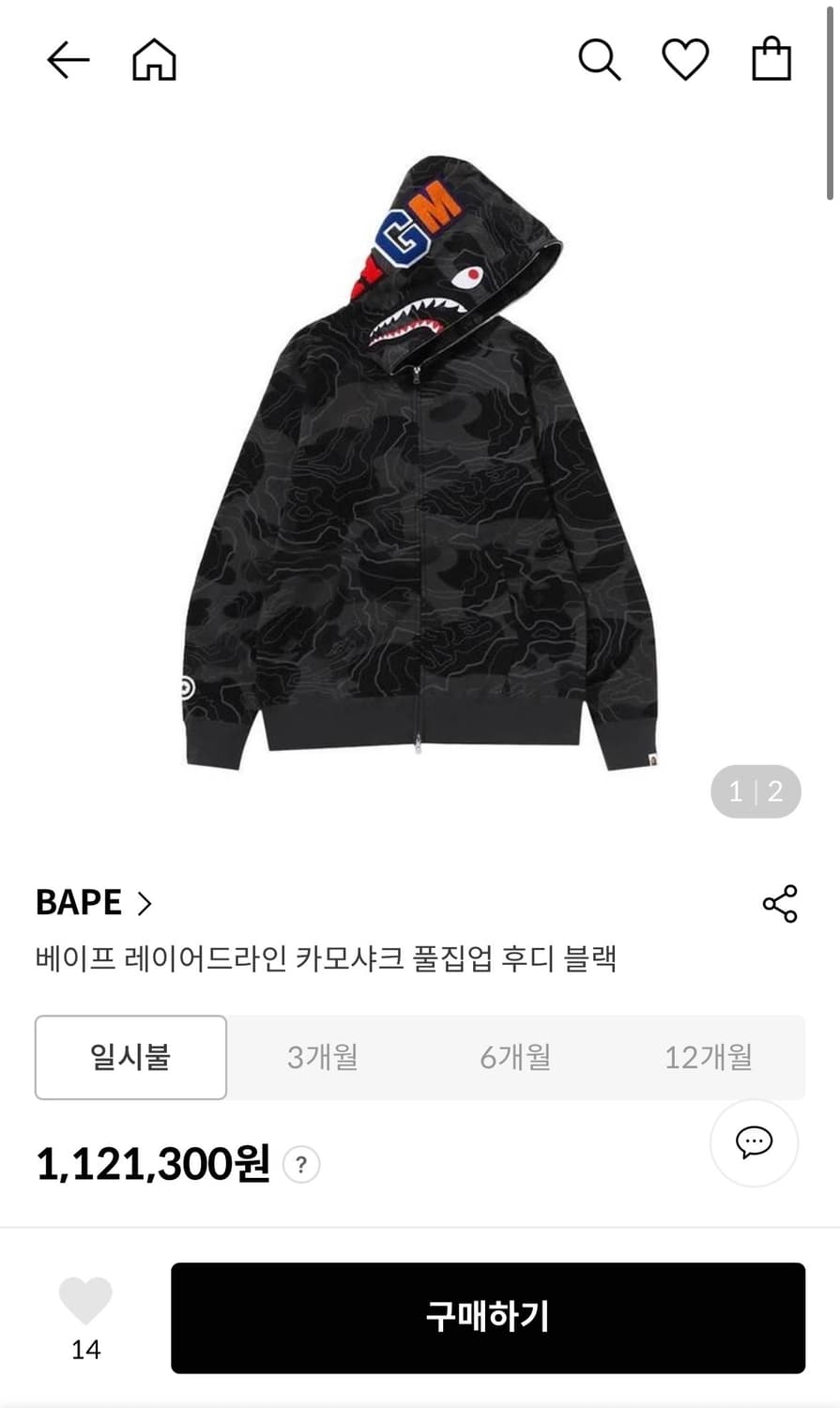 베이프 레이어드라인 카모샤크 풀집업 후디(후드) 블랙 흑계 상품이미지3