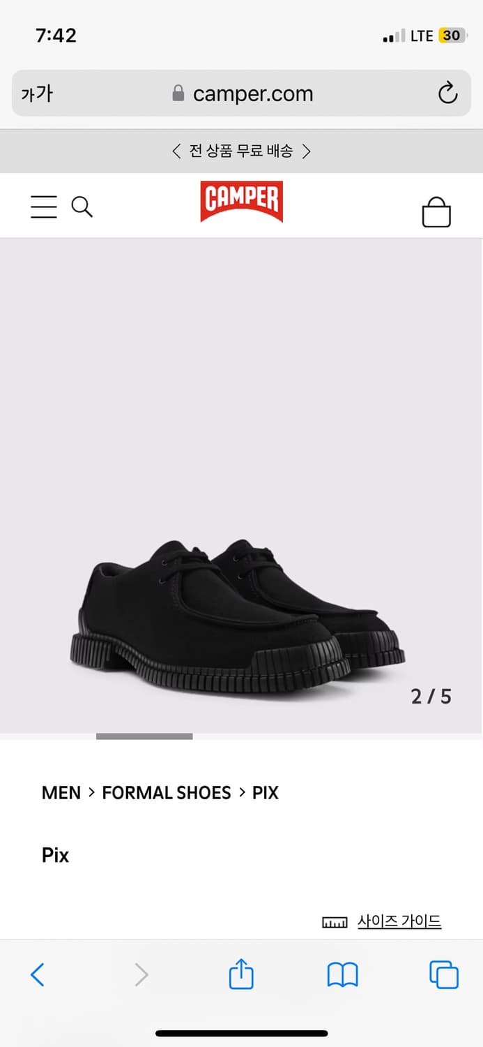 캠퍼 camper 구두 스니커즈 상품이미지1