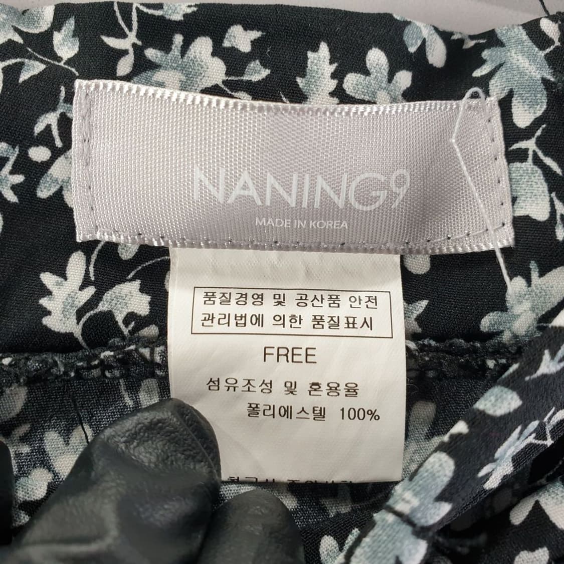 난닝구 블랙 여자 롱스커트 FREE N4488 상품이미지10