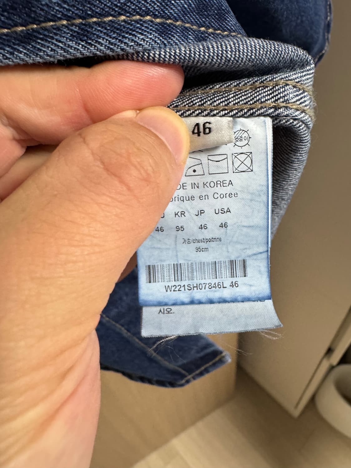 우영미 엠보싱 백로고 데님 셔츠 블루 - 22SS 46사이즈 상품이미지5