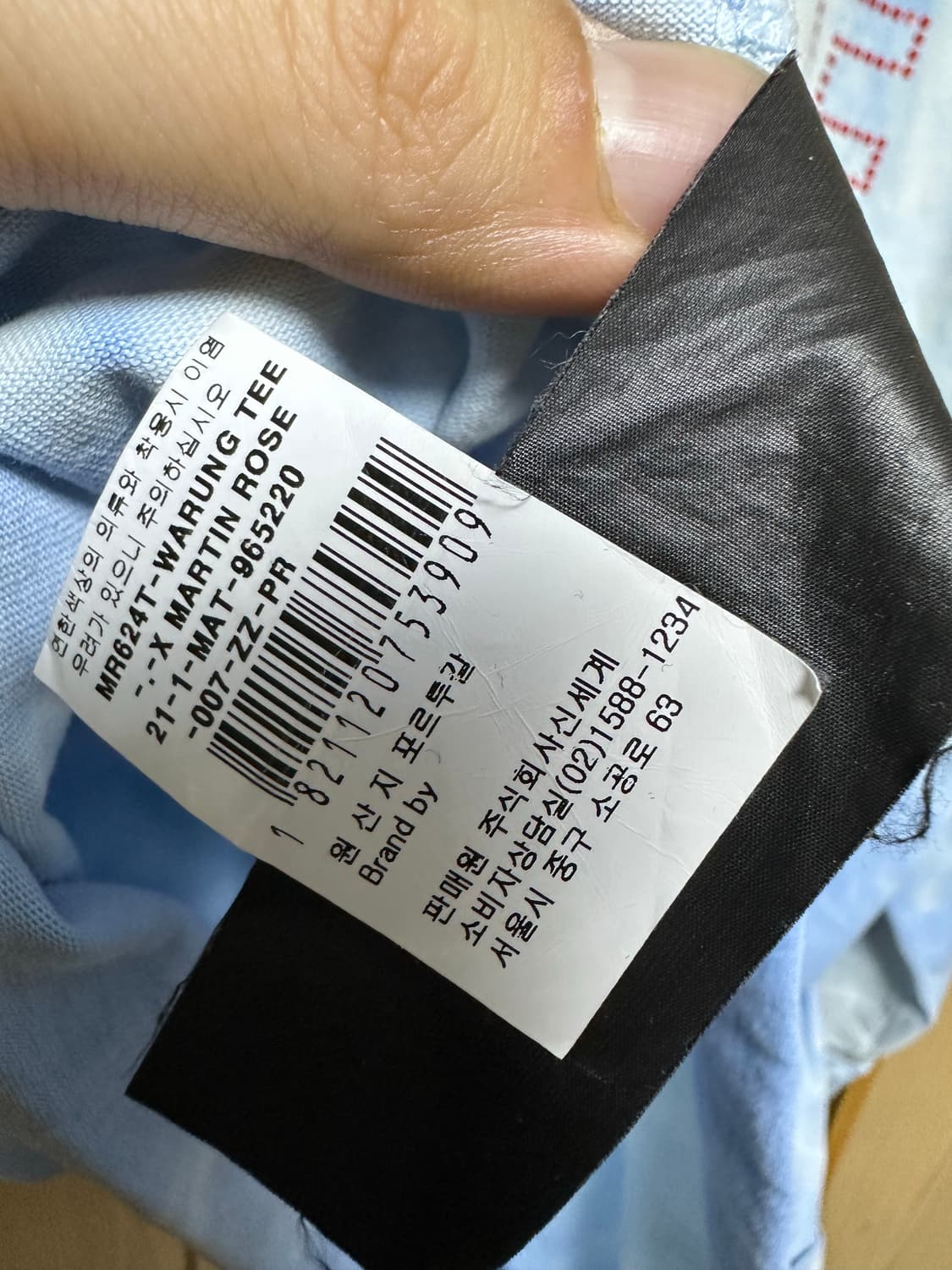 마틴로즈 타이다이 롱슬리브 xl 상품이미지3