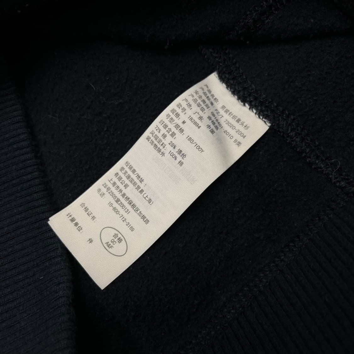 아베크롬비 럭비로고 네이비 후드 M 상품이미지6