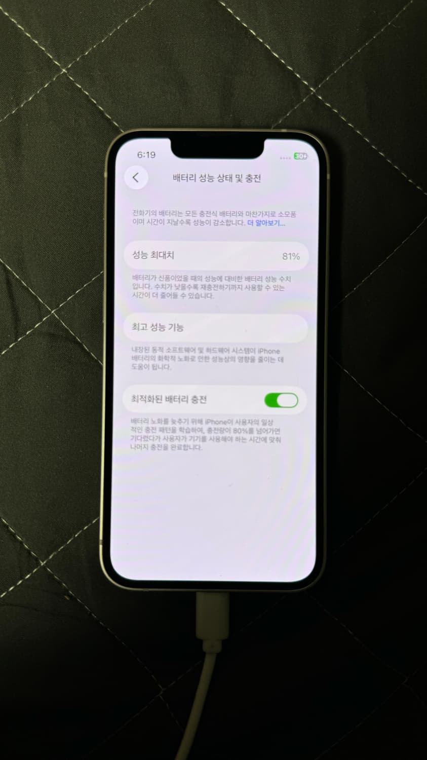 아이폰13미니 핑크 512 상품이미지1