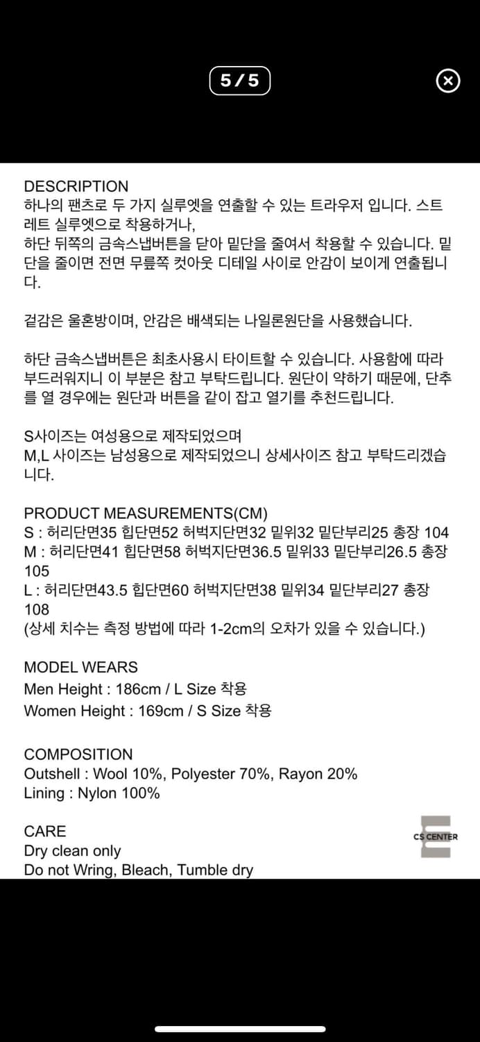 EERST cut out trouser 이어스트 컷아웃 트라우저 차콜 상품이미지5