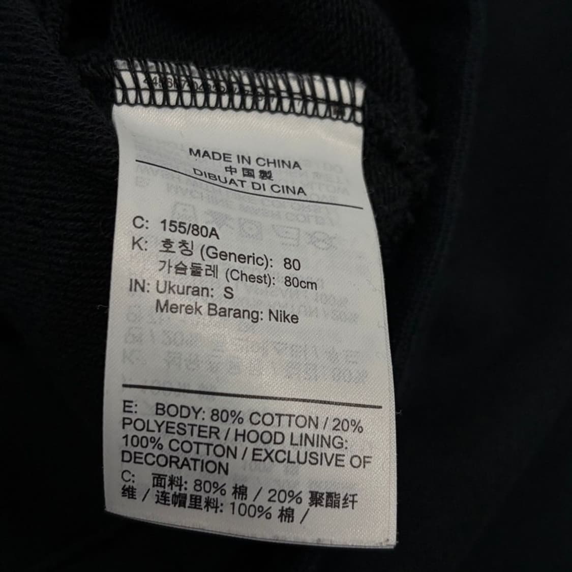 나이키 크롭 후드티 v1314 상품이미지6